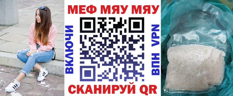НБОМе Долинск