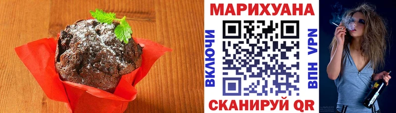 Купить  Долинск  Cannafood марихуана 