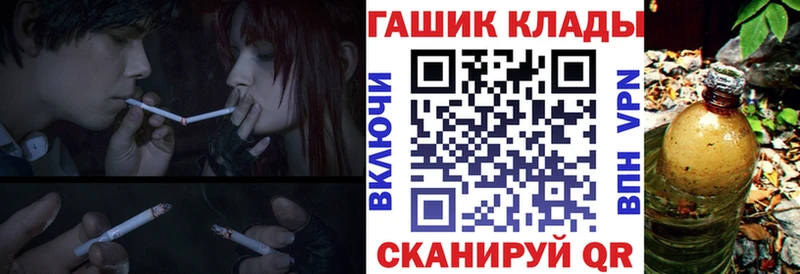 Купить где  Долинск  ГАШ 40% ТГК 