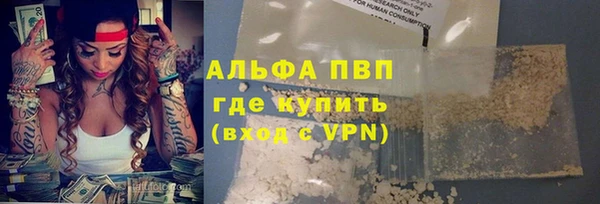 кокаин Карпинск