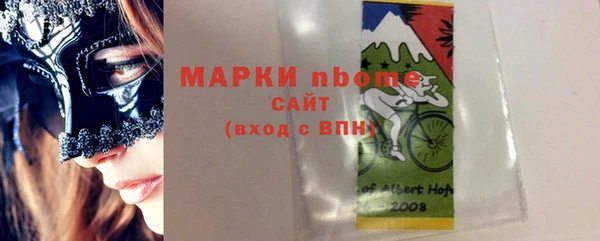 кокаин Карпинск