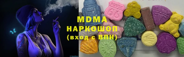 кокаин Карпинск