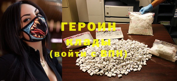 кокаин Карпинск