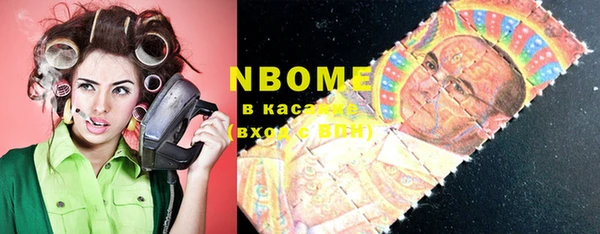 кокаин Карпинск