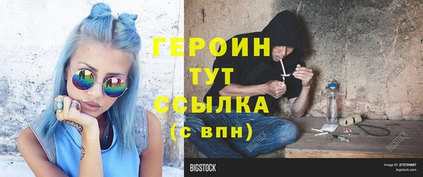 кокаин Карпинск