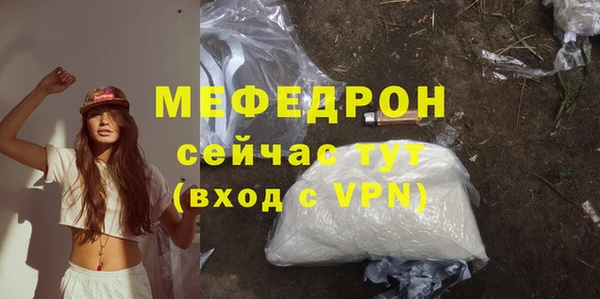 эйфоретик Карталы