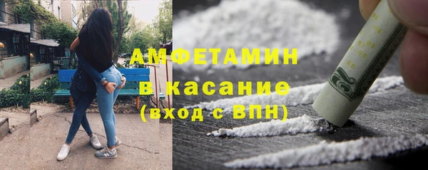 кокаин Карпинск