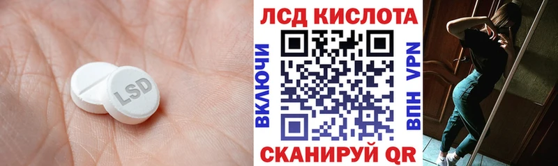 Купить где  Долинск  ЛСД экстази ecstasy 