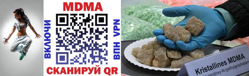 Купить закладки  Долинск  МДМА VHQ 