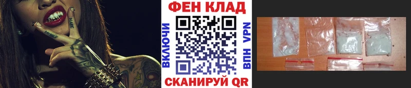 Купить закладки  Долинск  Первитин витя 