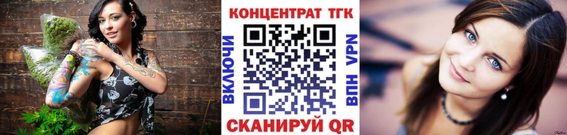 Дистиллят ТГК THC oil  Купить  Долинск 