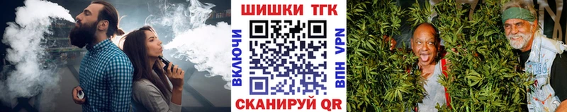Бошки Шишки тримм  Купить закладки  Долинск 